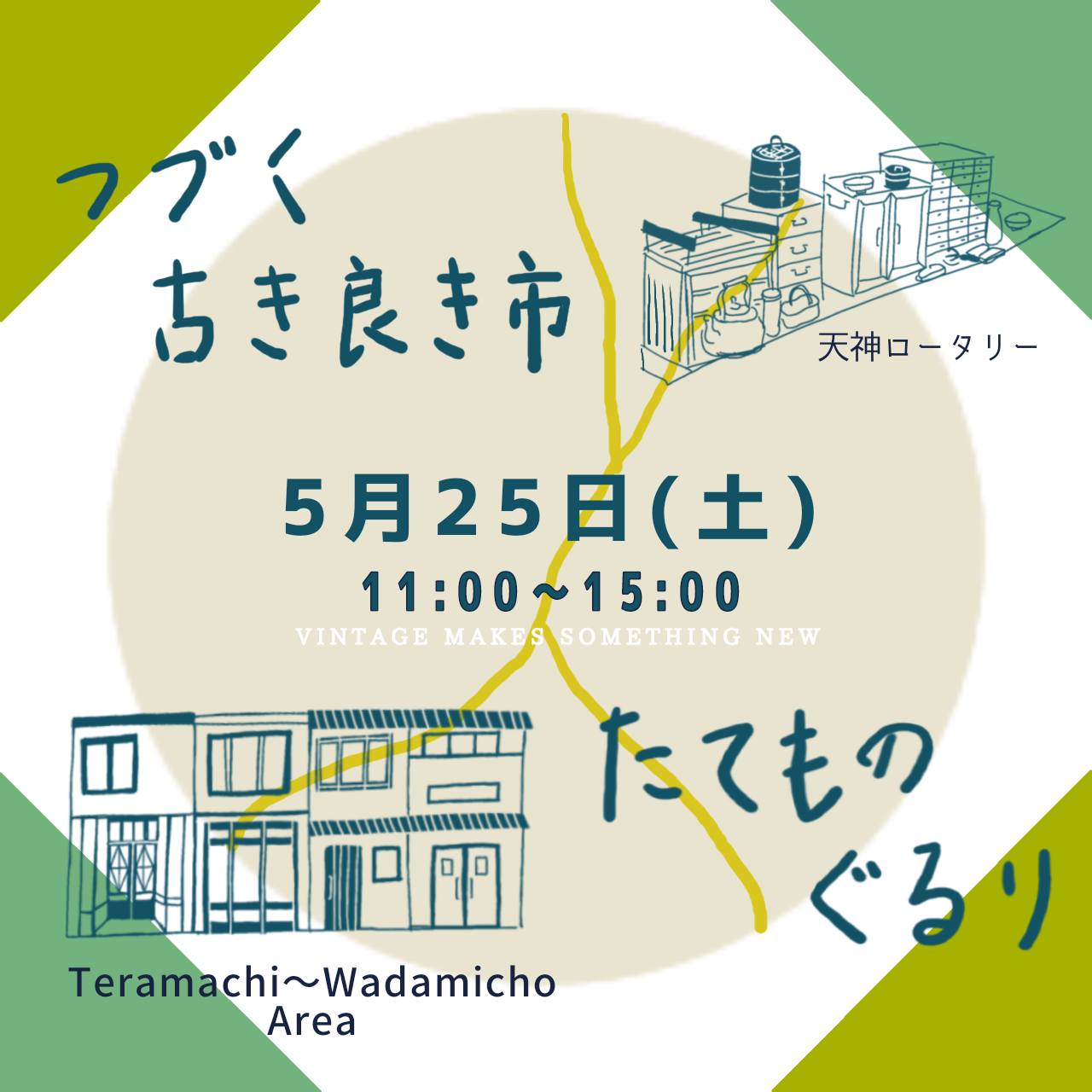 松江観光協会 - イベント|イベント内容